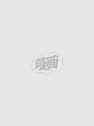 G罩杯的诱惑